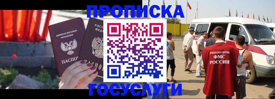 регистрация в Октябрьске