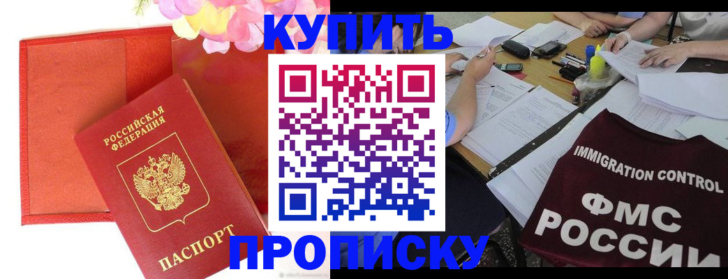 временная регистрация в Октябрьске