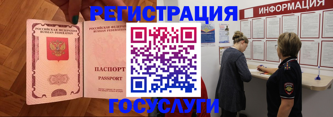 временная регистрация собственник в Октябрьске